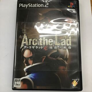 PS2 アークザラット　精霊の黄昏