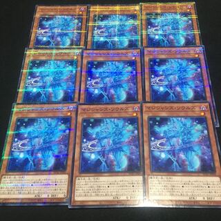 遊戯王 - マジシャンズソウルズ　4枚セット 楽天市場】遊戯王 マジシャンズ・ソウルズの通販