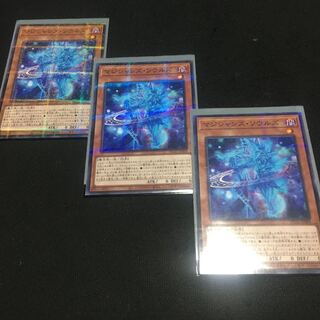 Magicians' Souls Parallel Normal JP009