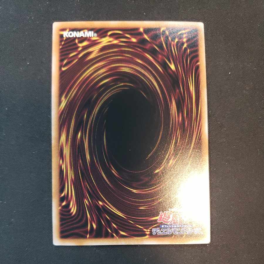 Number 62: Galaxy-Eyes Prime Photon Dragon QCSE, 25th Siku QCCP-JP058