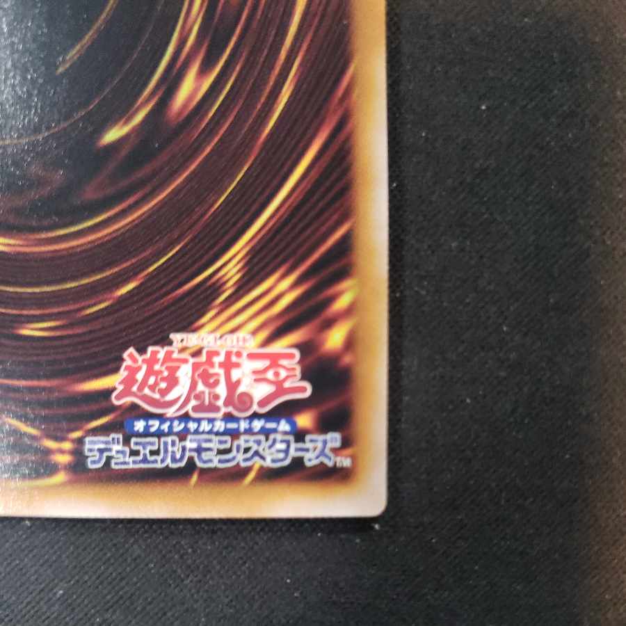 Number 62: Galaxy-Eyes Prime Photon Dragon QCSE, 25th Siku QCCP-JP058