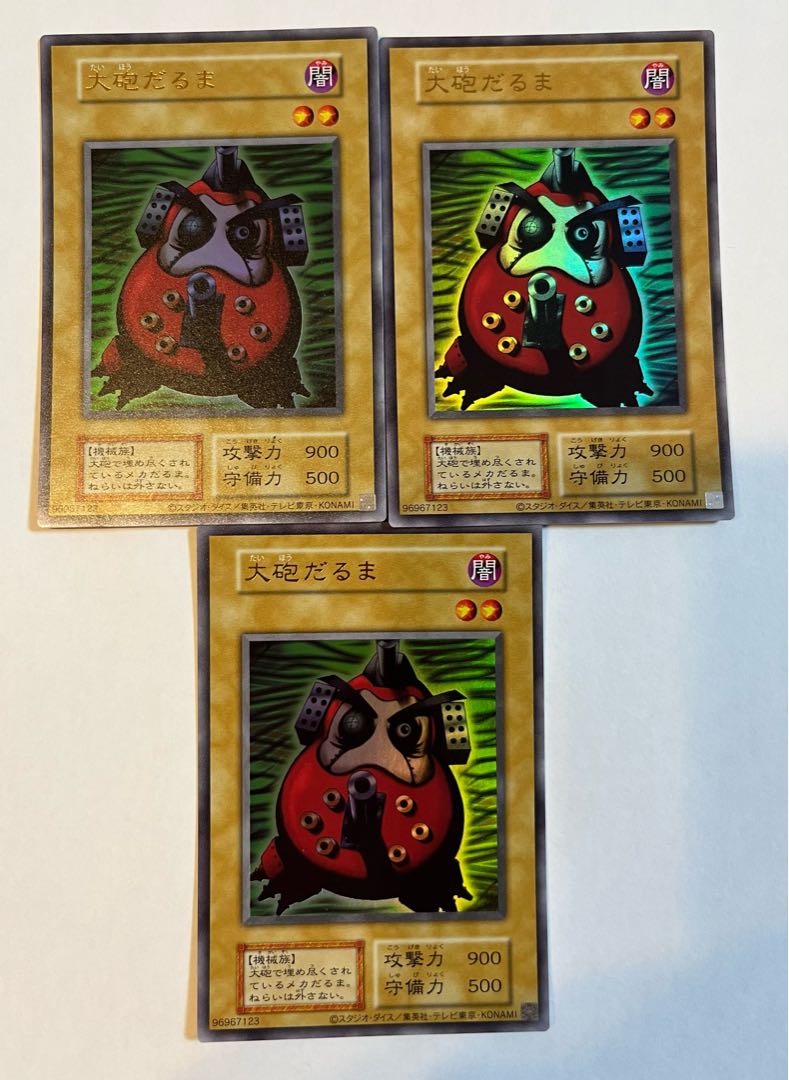 Dharma Cannon [Ultra Rare] Reprint