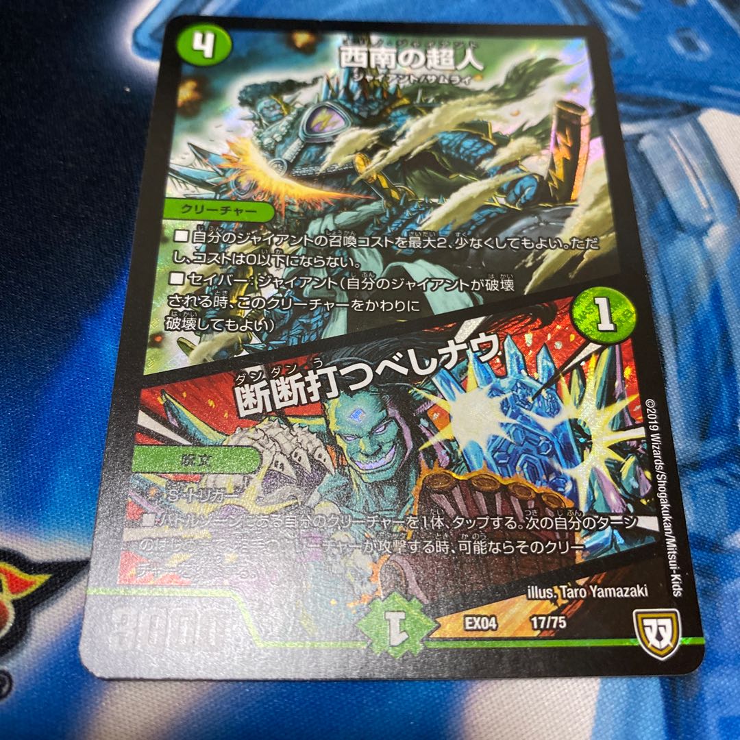 しらこう様専用 (Used) （1451667366）| magi -TCG Marketplace- | magi