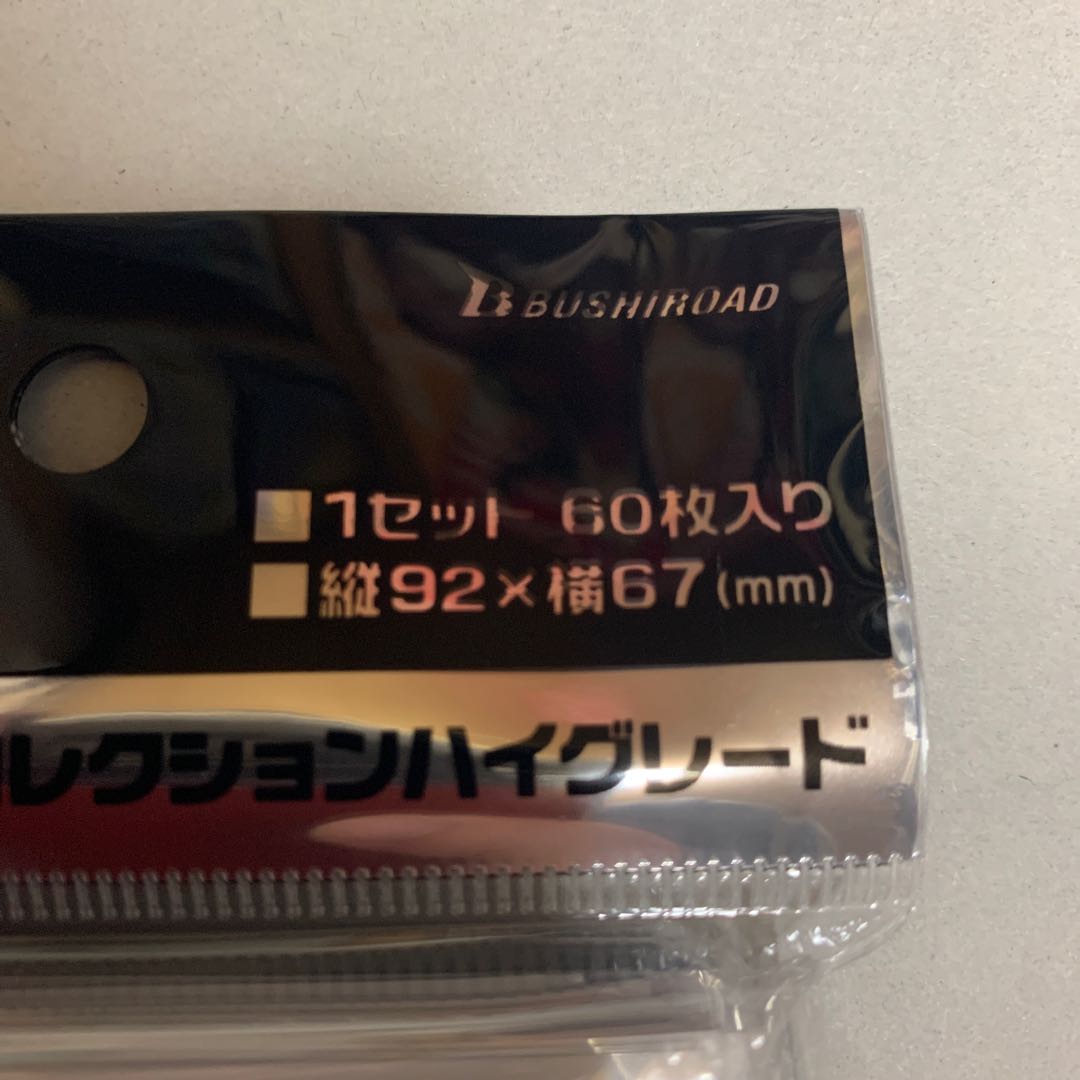 SAO アリシゼーション スリーブ 未開封