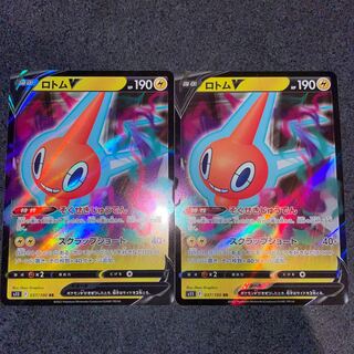 ロトムV RR 037/100