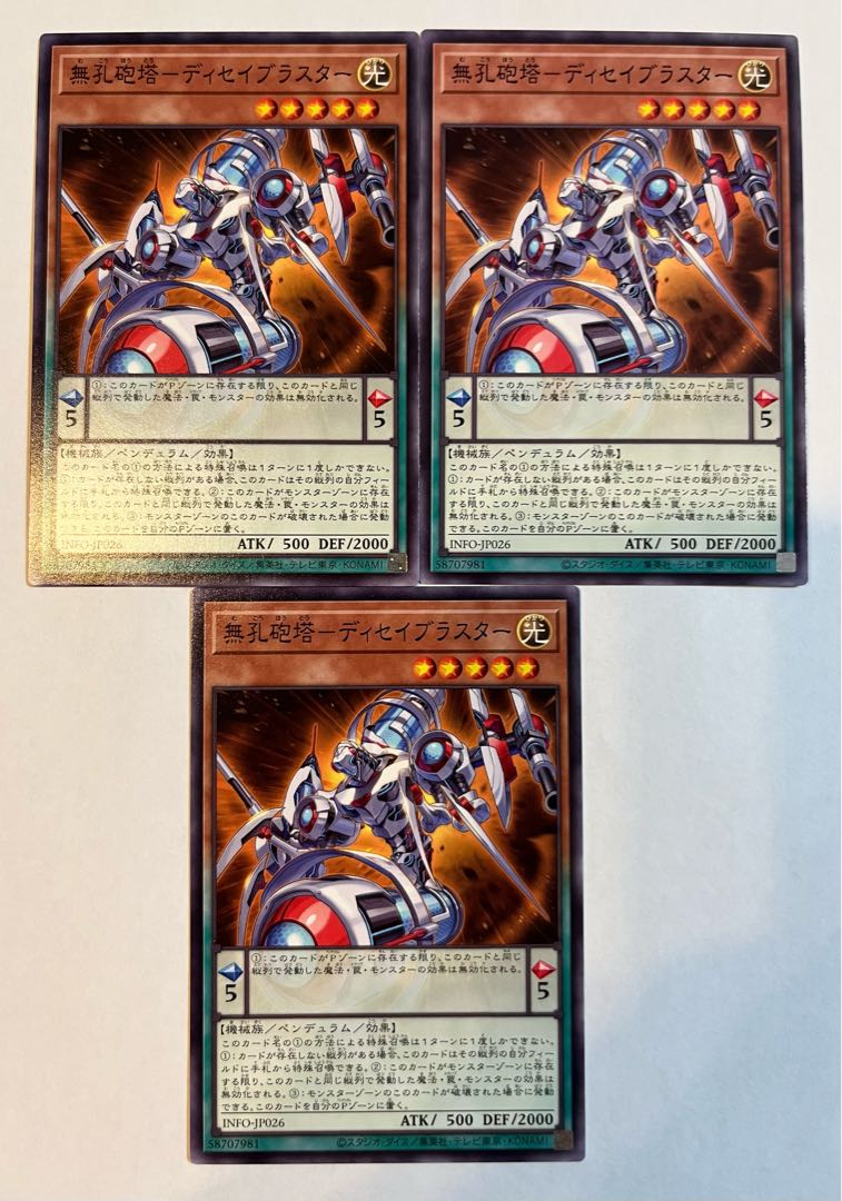 Non-porous turret - Desei Blaster