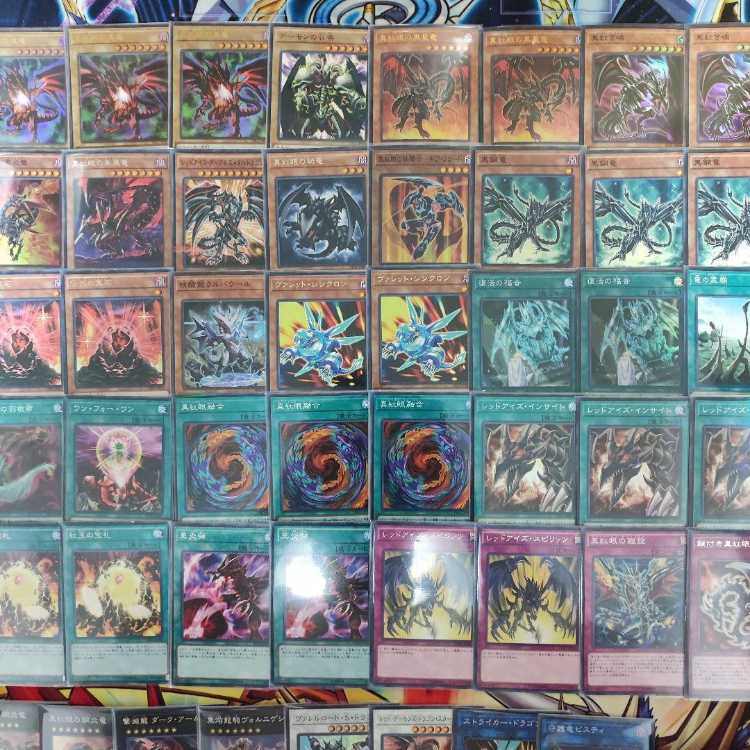 Mountain Shop Fast Shipping Red-Eyes Black Dragon Deck Red-Eyes Deck Red-Eyes Alternative Black Dragon Crimson-Eyed Iron Knight - Gear Freed Crimson-Eyed Black Star Dragon Red-Eyes Slash Dragon Red-Eyes Flare Metal Dragon Meteor Black Comet Dragon