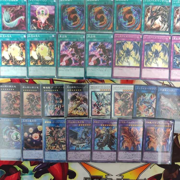 Mountain Shop Fast Shipping Red-Eyes Black Dragon Deck Red-Eyes Deck Red-Eyes Alternative Black Dragon Crimson-Eyed Iron Knight - Gear Freed Crimson-Eyed Black Star Dragon Red-Eyes Slash Dragon Red-Eyes Flare Metal Dragon Meteor Black Comet Dragon