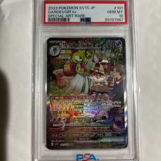【PSA】サーナイト　sv15 101/078 サーナイトex【SAR】{101/078}