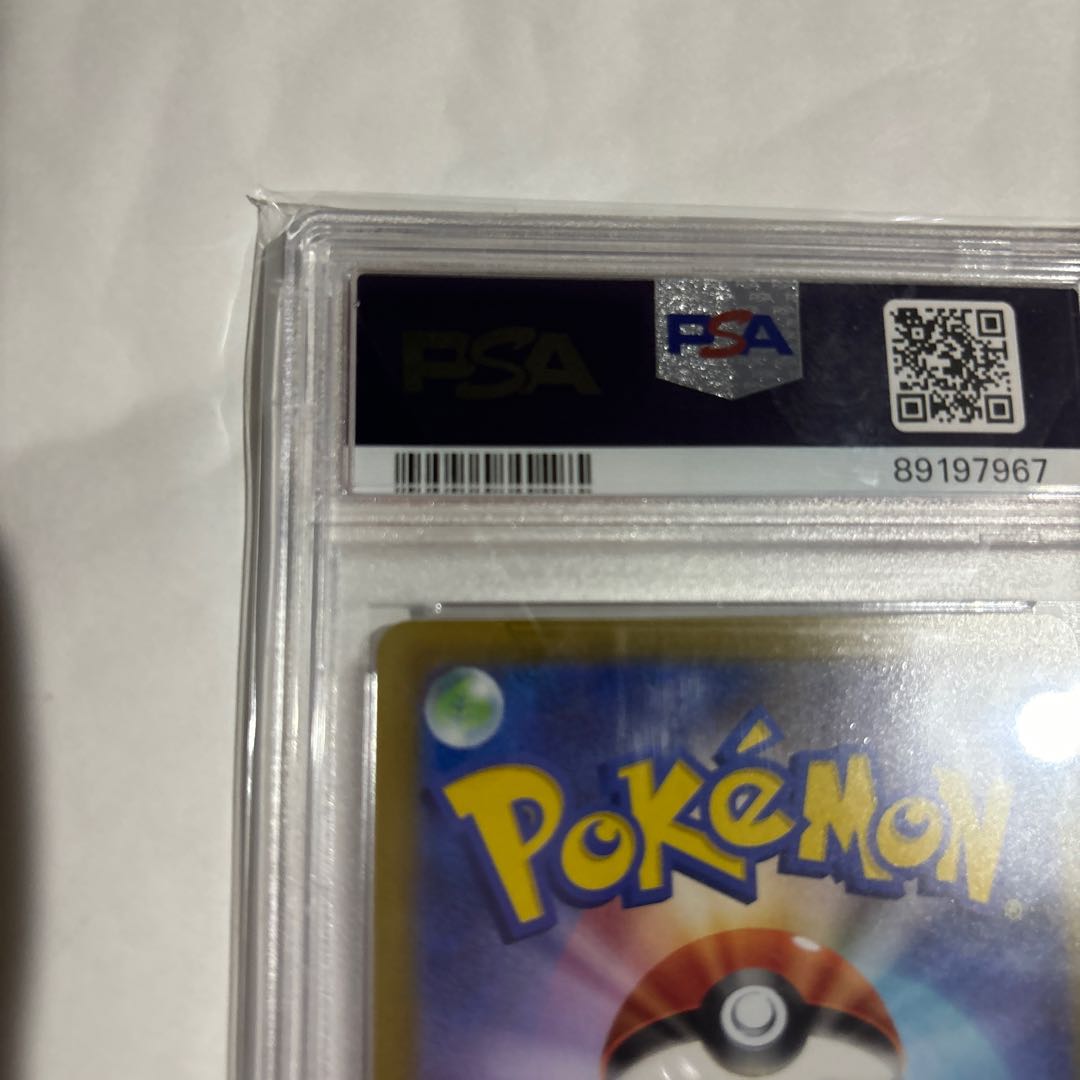 【PSA10】サーナイトex SAR 101/078