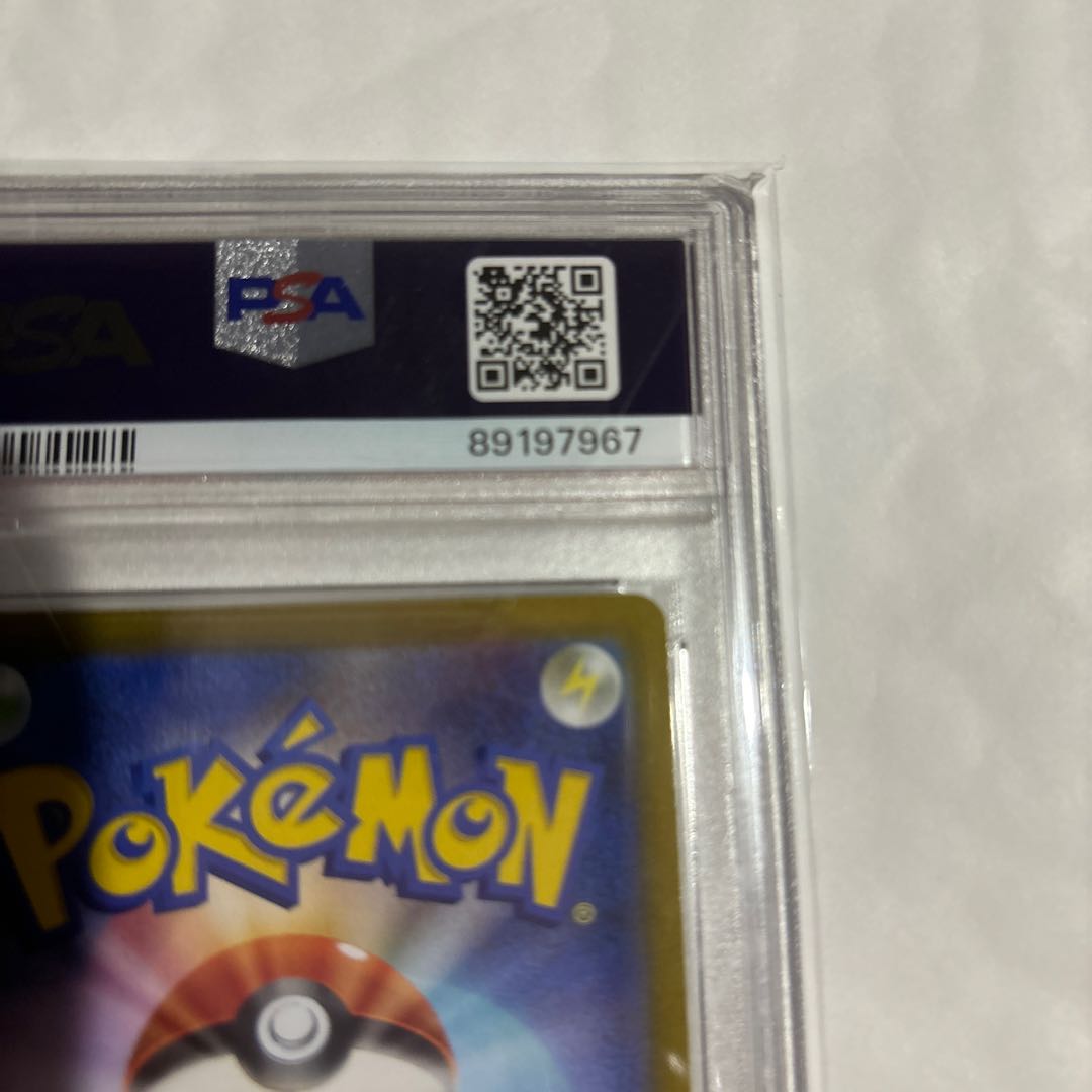 【PSA10】サーナイトex SAR 101/078