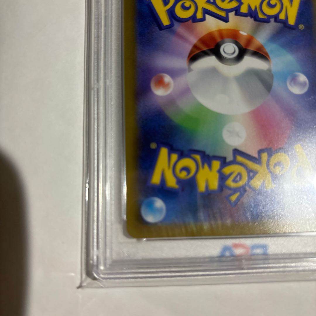 【PSA10】サーナイトex SAR 101/078