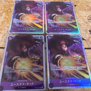 ユースタス・キッド SR OP05-074 4枚セット