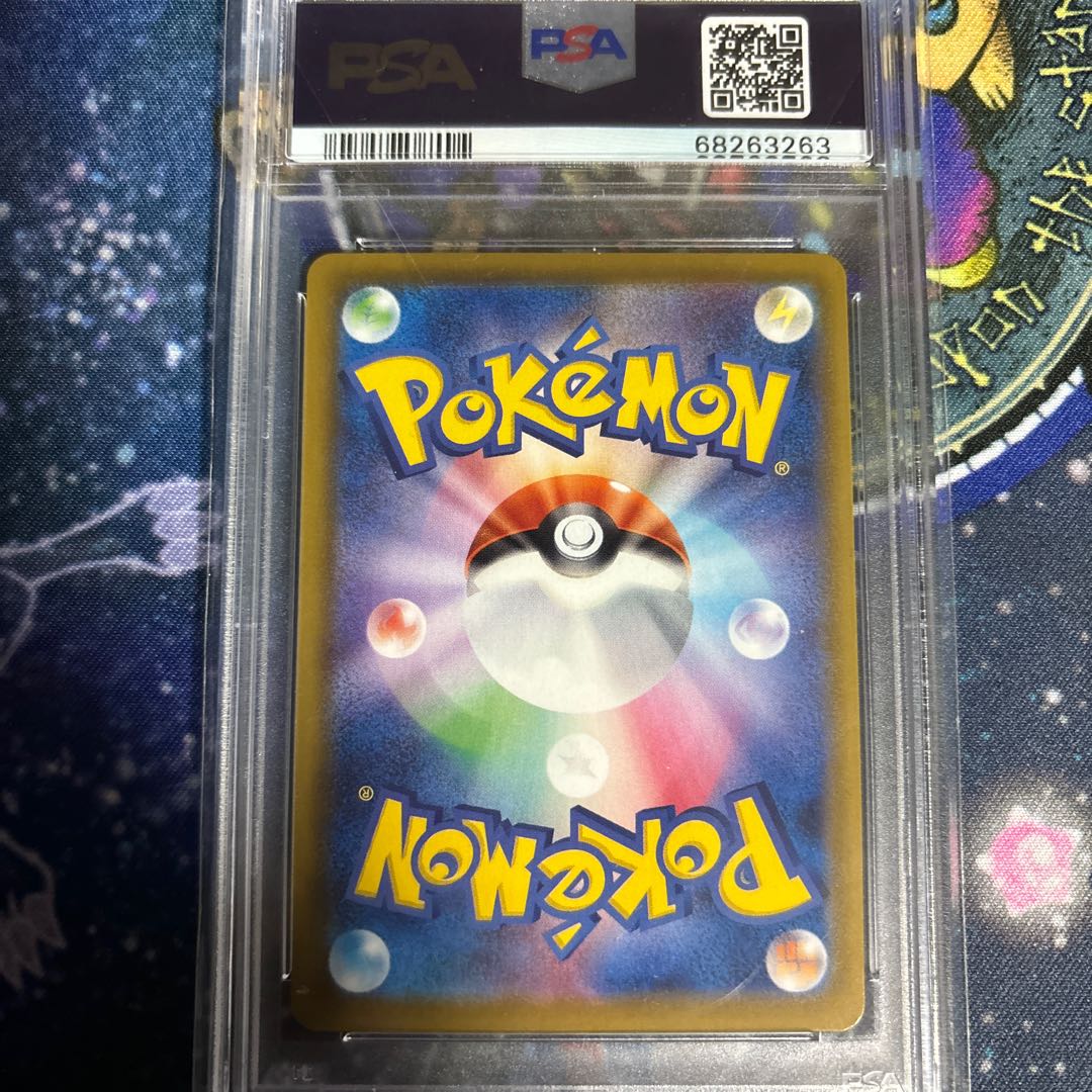 PSA10 ニンフィアVmax HR