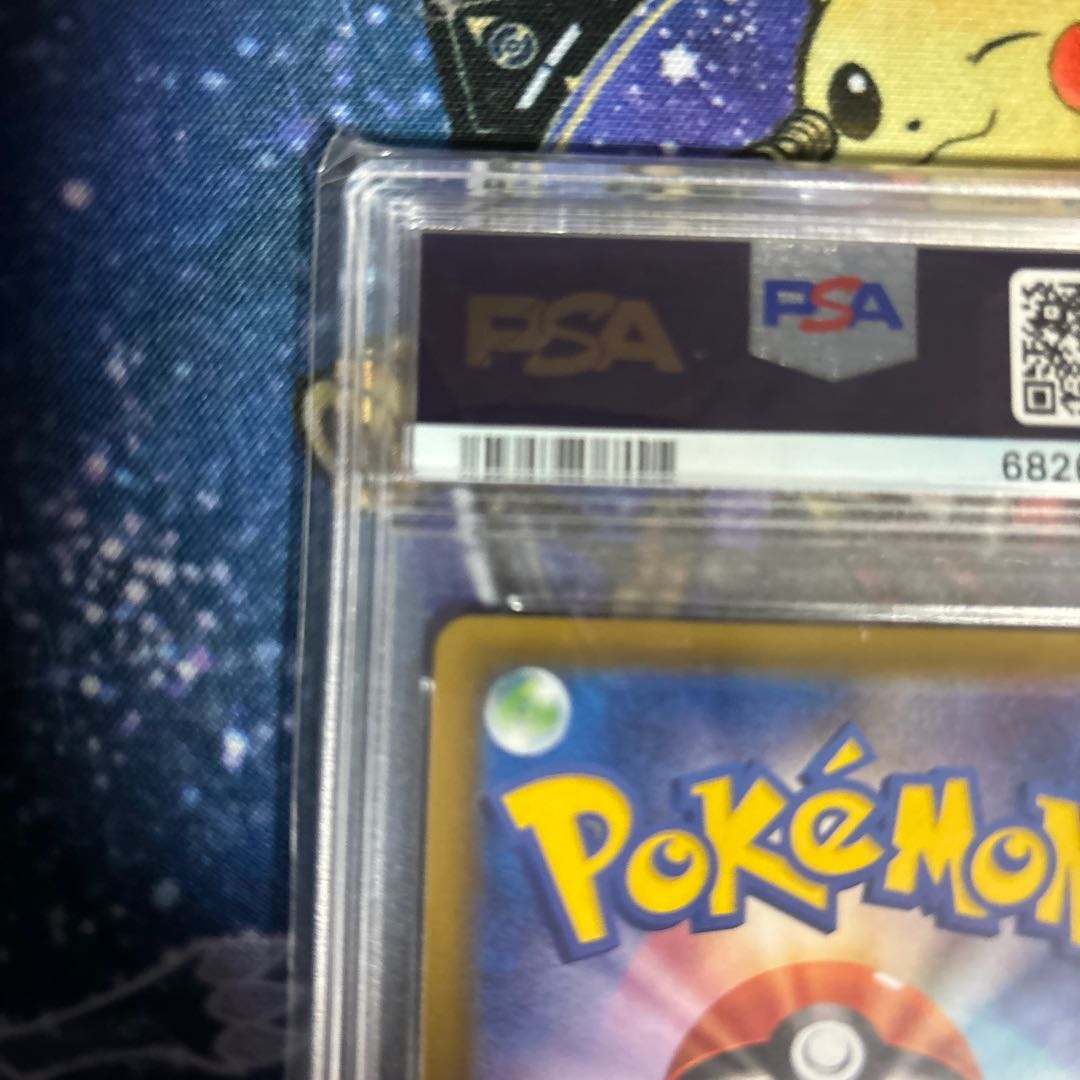 PSA10 ニンフィアVmax HR