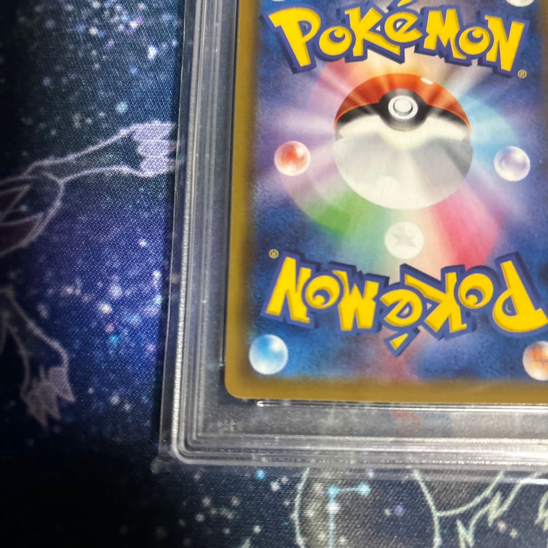 PSA10 ニンフィアVmax HR