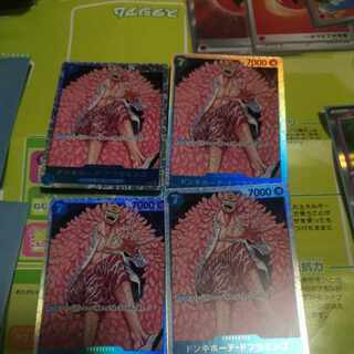 ドンキホーテ・ドフラミンゴ SR ST03-009