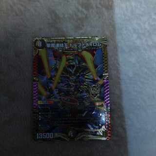 【BGS10】聖魔連結王 ドルファディロム KGM KM2/KM3