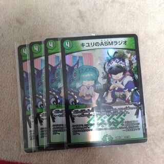 キユリのASMラジオ VR 37/130