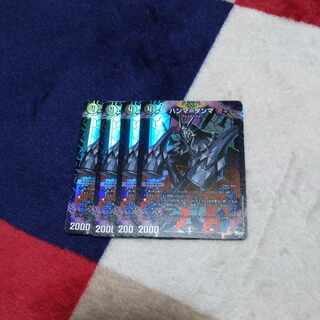 Hamma-Dhamma U-foil 14/17 1枚