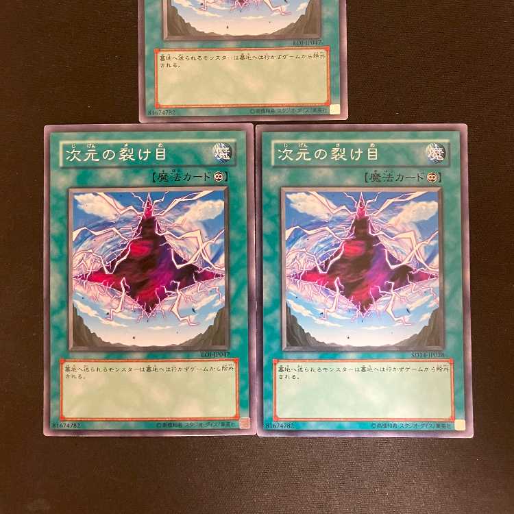 Dimensional Fissure Normal JP028