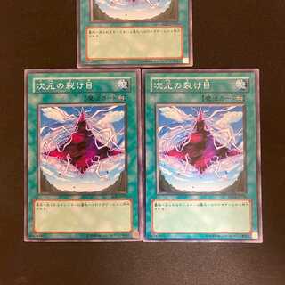 Dimensional Fissure Normal JP028