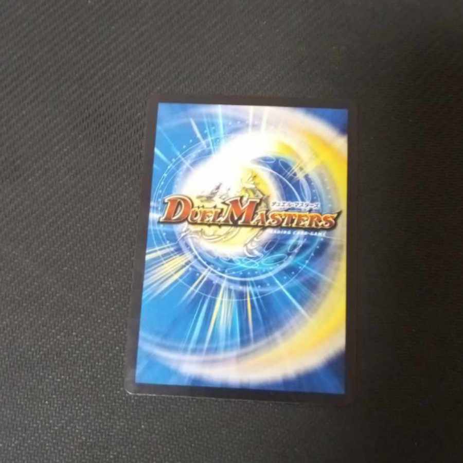 超七極 Gio|巨大設計図(銅トレジャー) U-foil TF8/TF10