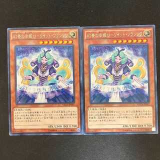 Shopina the Melodious Maestra Rare JP007