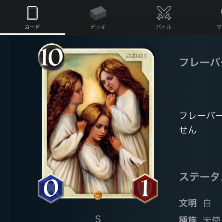 エビちゃん様専用