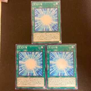 混沌の場 ノーマル JP057