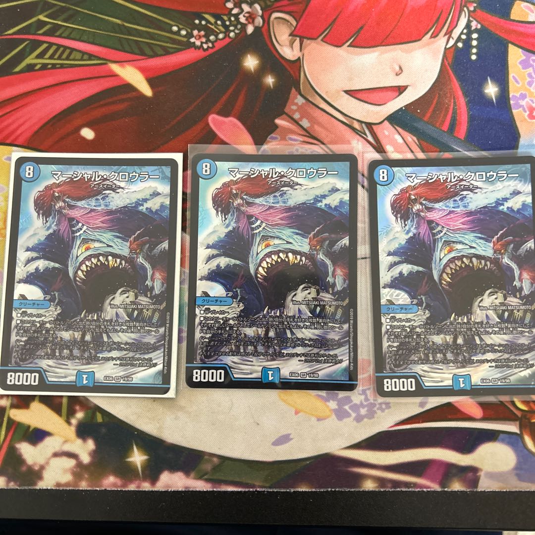 Marshall Crowler SR 19/98