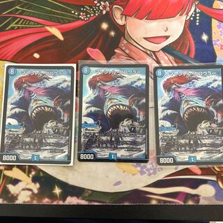 Marshall Crowler SR 19/98