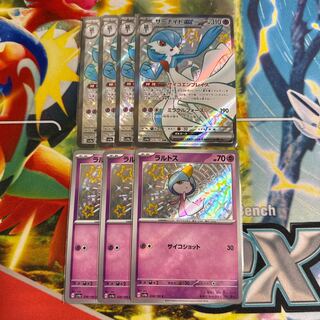 Gardevoirex SSR Ralts S