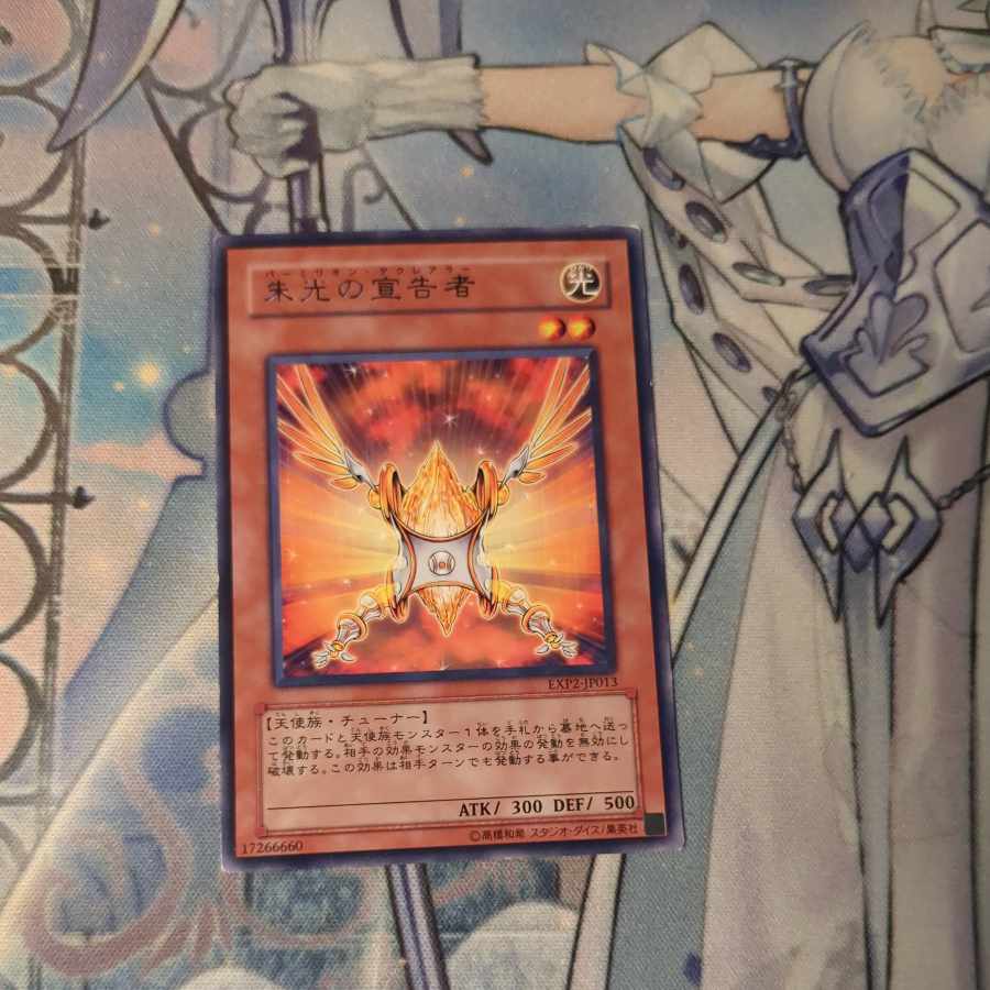 Herald of Orange Light