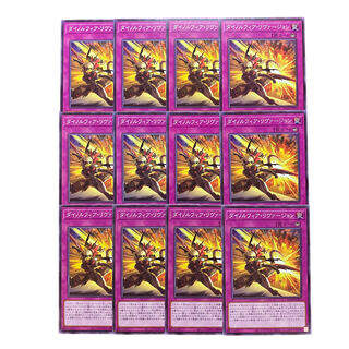 3045【遊戯王】ダイノルフィア•リヴァージョン 12枚セット