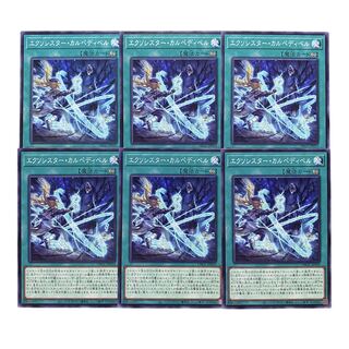 遊戯王 エクソシスター」の激安通販 | magi
