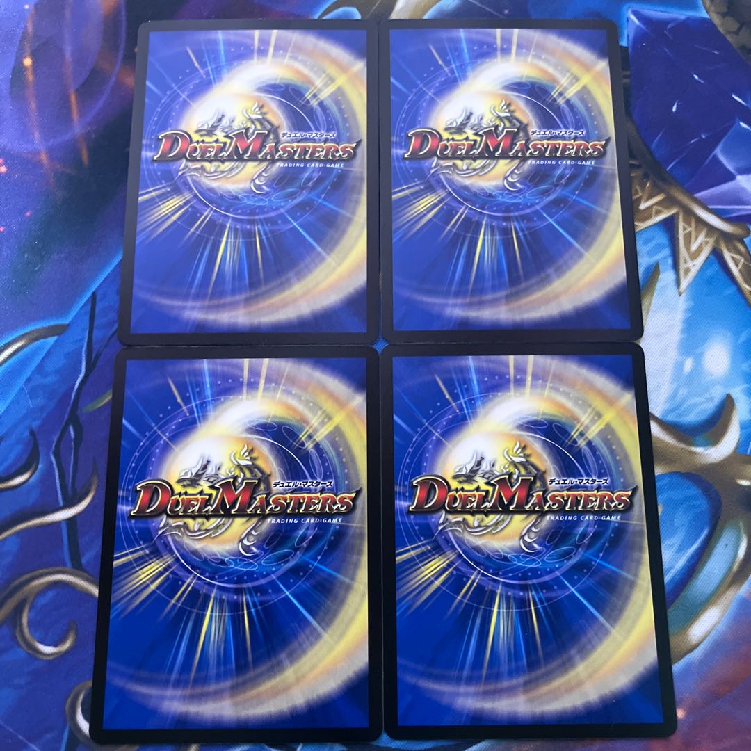 A: Gunte R 24/74 4 sheets