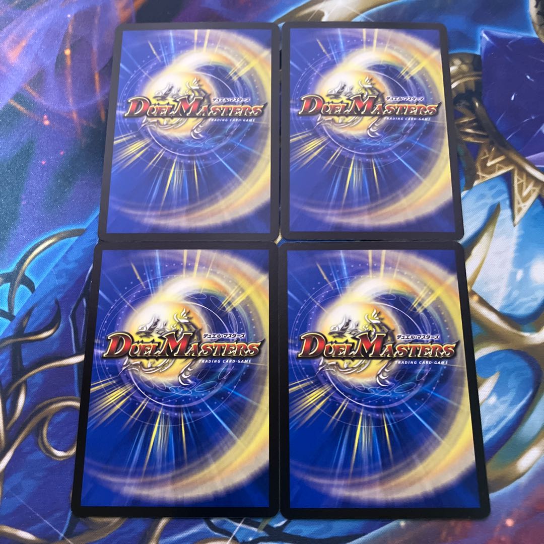 Peace, Shield, Rupiah R 10/74 4 pieces