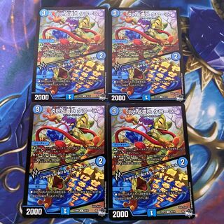 Pale and dark Kelora｜Skinny Toad Don't lose Kelora Spiral U 30/74 4pcs