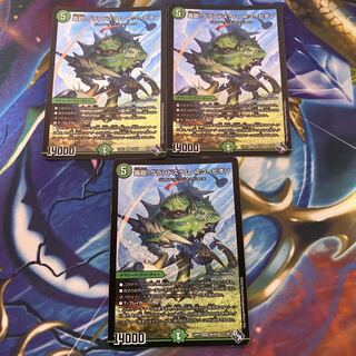 Roaring turn! Grand Slam Scorpion SR S8/S8 3 copies