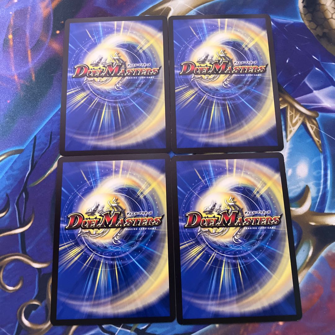 Benzo, the Hidden Fury｜Outburst of the Star Dragon R 61/130 4 copies