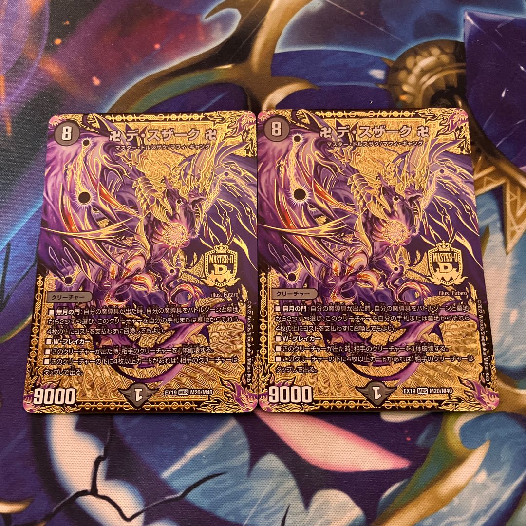 Swastika De Susaak, Swastika MDS M20/M40 2 sheets