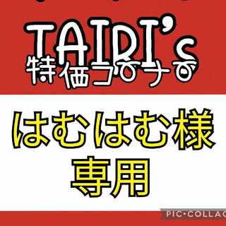 1/3【はむはむ様専用】ポケモン回収サイクロン　シークレットボックス　ロストスイーパー　ふしぎなあめ　すごいつりざお　ゼイユ