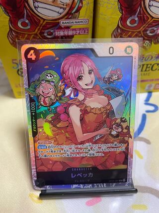 ステューシー SR [OP07-085] (ブースターパック 500年後の未来)