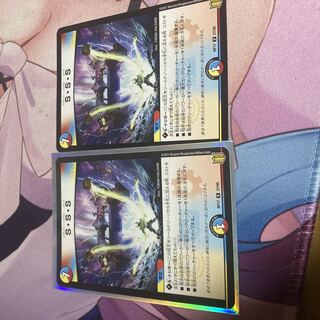 S・S・S R 2枚