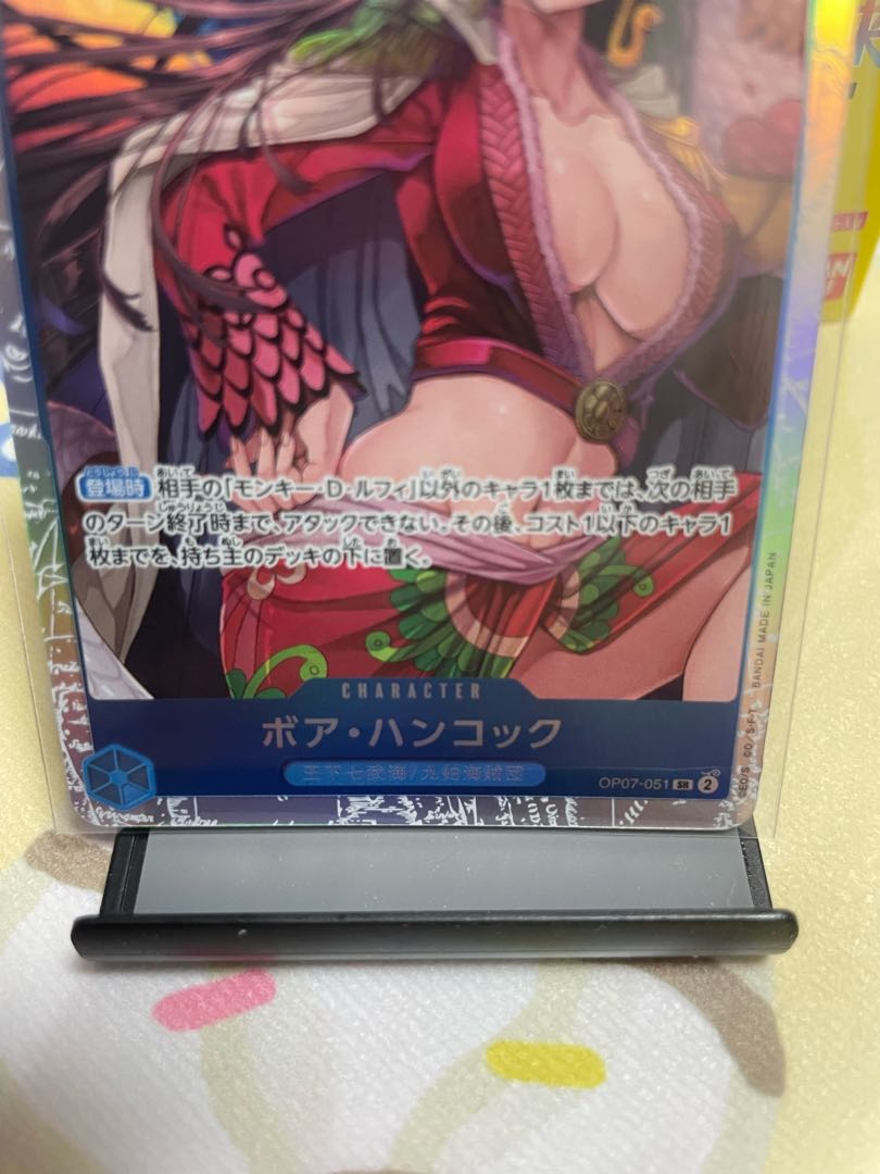 Boa Hancock SR [OP07-051] (Flareon Pack 500 years in the future)