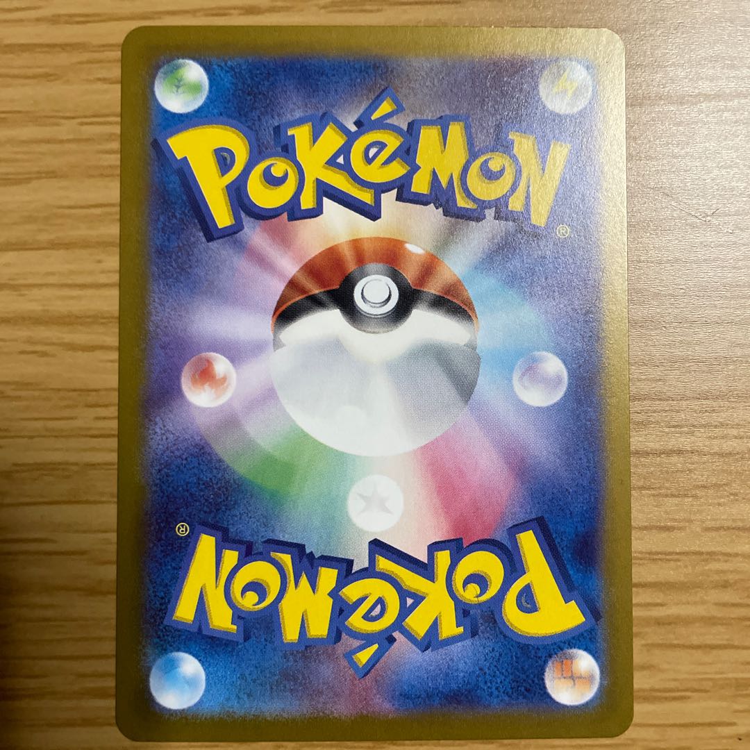 Ikirinko ex SSR 337/190