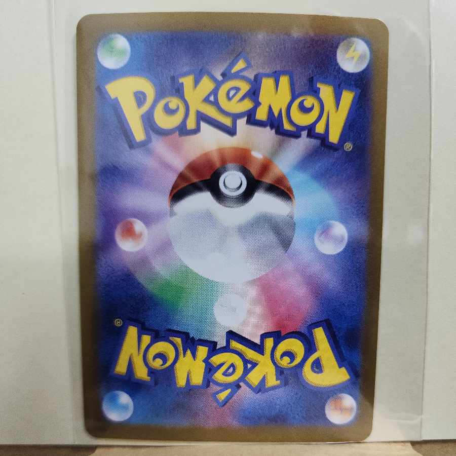 ハピナスex RR 085/101