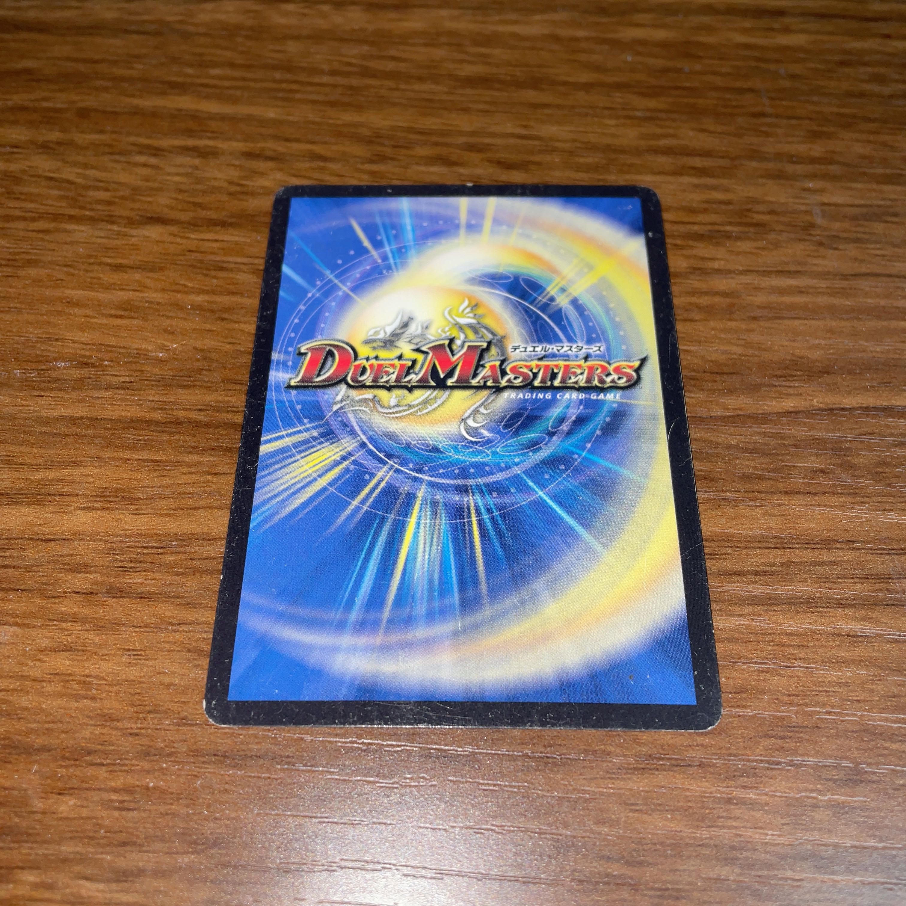 Infinity Emperor Jackie SE (Secret)V2a/(Secret)V2, difficult condition