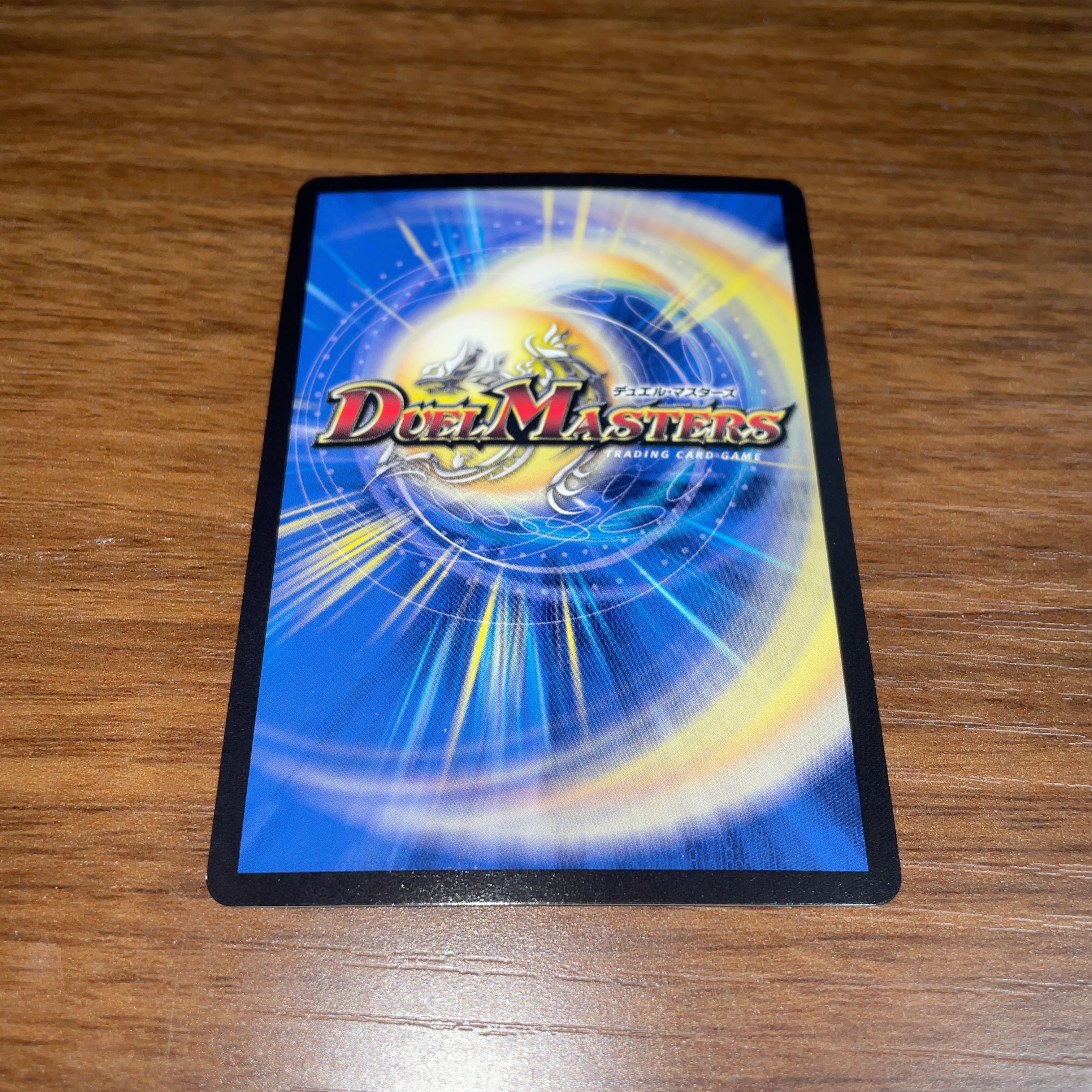 Crasher Wake Mamuza Ryo-kun (Rioten AwakeningMAXIMUM Shinra-Manzou) 186/?